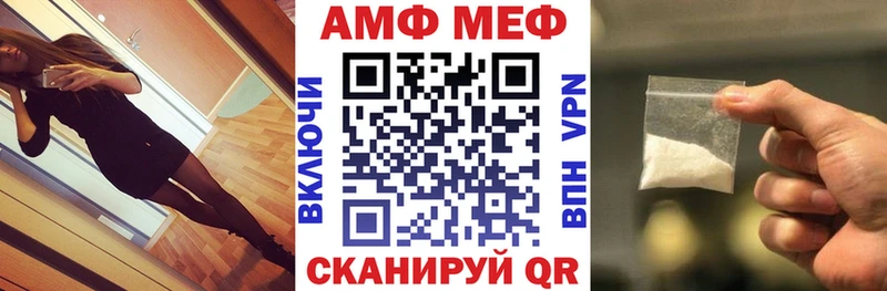 АМФ 97%  Обь 