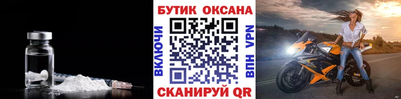 hydra как войти  Обь  Бутират 99% 
