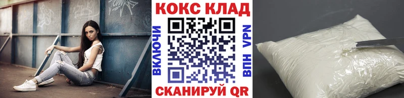 КОКАИН Колумбийский  kraken зеркало  Обь 