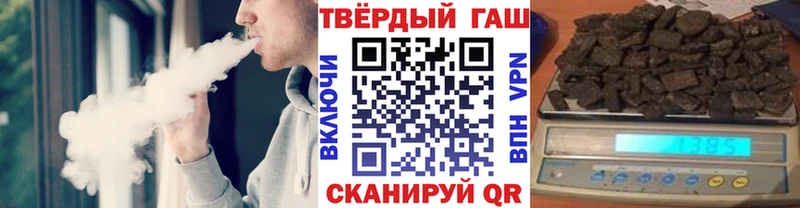 ГАШ Premium  купить наркоту  ссылка на мегу ССЫЛКА  Обь 