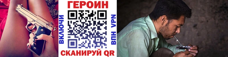 где купить   Обь  ГЕРОИН афганец 