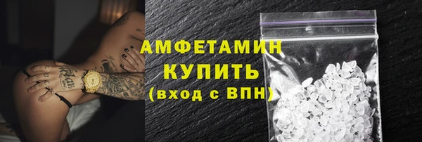 дистиллят марихуана Белоозёрский