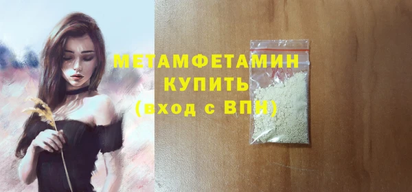 марки nbome Белокуриха