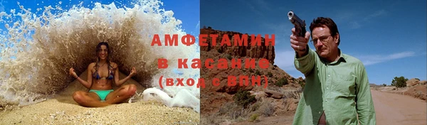 марки nbome Белокуриха