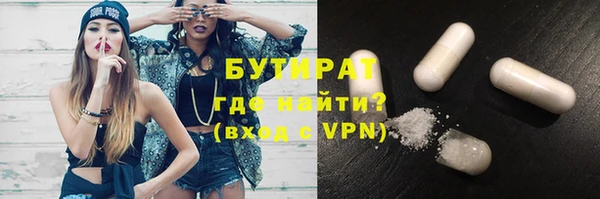 марки nbome Белокуриха