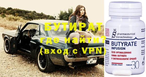 марки nbome Белокуриха