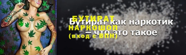 2c-b Балабаново