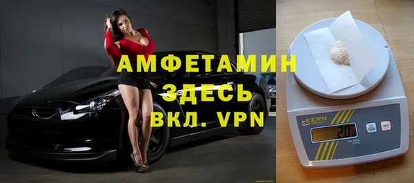 альфа пвп VHQ Баксан