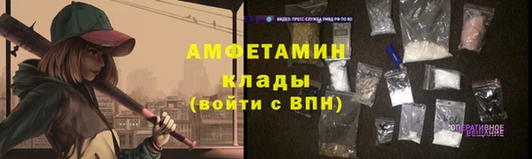 дистиллят марихуана Белоозёрский