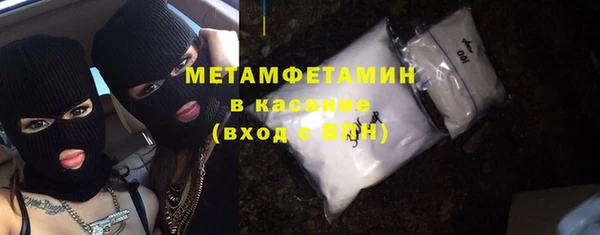альфа пвп VHQ Баксан