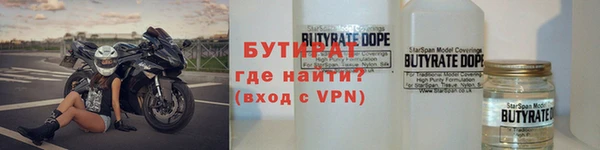 кокаин VHQ Балахна