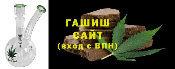 дистиллят марихуана Белоозёрский