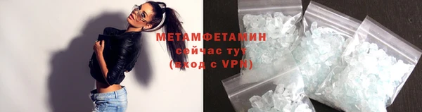 марки nbome Белокуриха