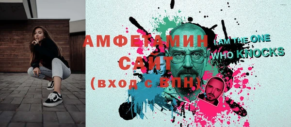 прущий лед Беломорск