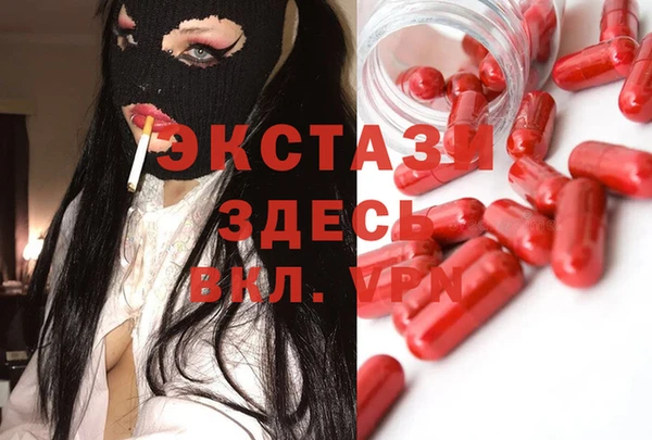 альфа пвп VHQ Баксан