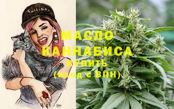 марки nbome Белокуриха