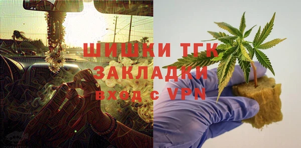марки nbome Белокуриха