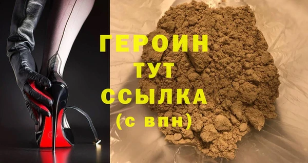 дистиллят марихуана Белоозёрский