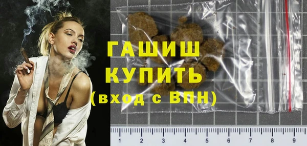 марки nbome Белокуриха
