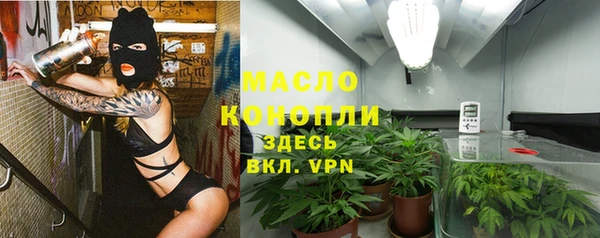 дистиллят марихуана Белоозёрский