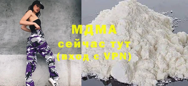 дистиллят марихуана Белоозёрский