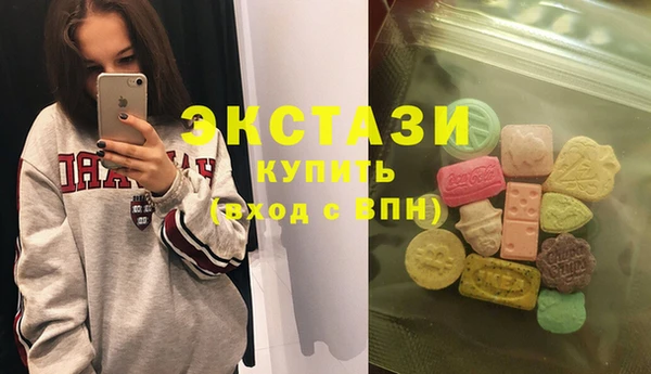 марки nbome Белокуриха
