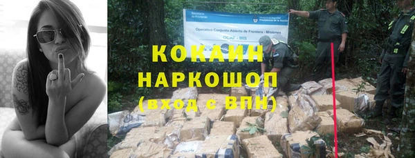 марки nbome Белокуриха