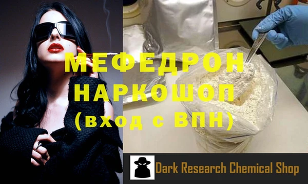 марки nbome Белокуриха