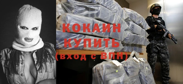 марки nbome Белокуриха
