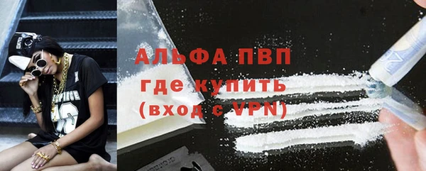 2c-b Балабаново