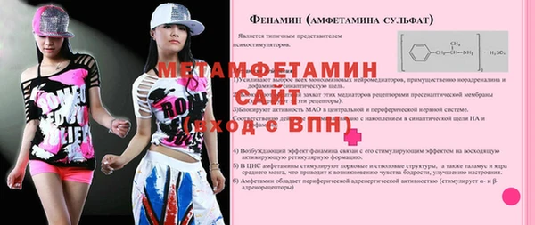 прущий лед Беломорск