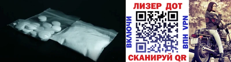 ЛСД экстази кислота  OMG tor  Обь  магазин  наркотиков 