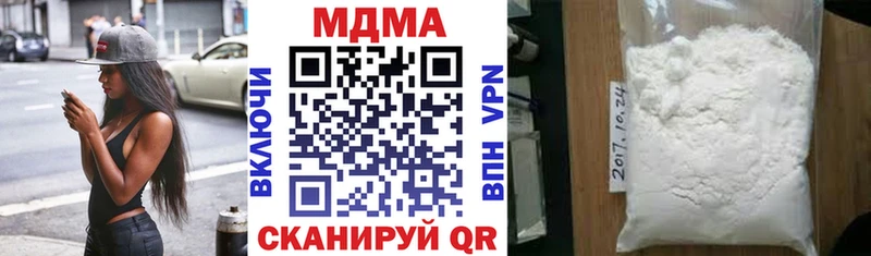 наркошоп  Обь  МДМА crystal 