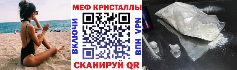 Меф VHQ KRAKEN сайт Обь где купить наркотик