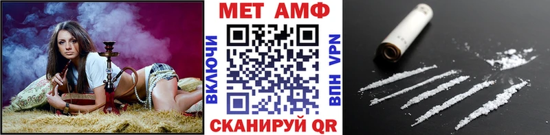 где купить   Обь  Метамфетамин мет 