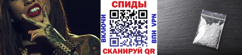 Метамфетамин Methamphetamine Обь