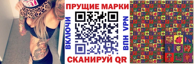 МЕГА   Обь  Марки N-bome 1,8мг 